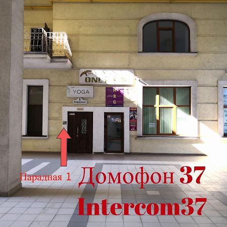 Hotel Fridman Odessa Exterior photo
