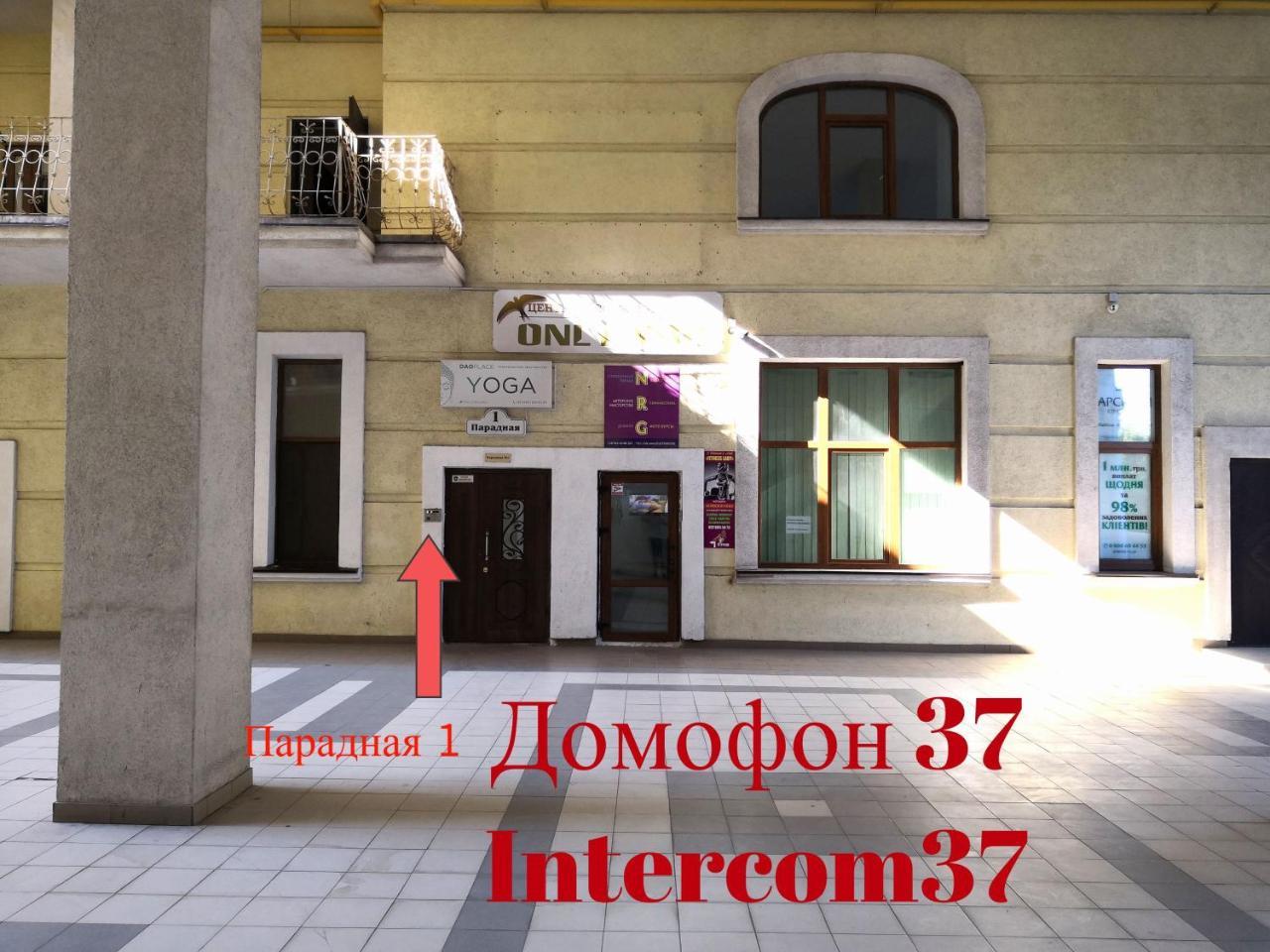 Hotel Fridman Odessa Exterior photo